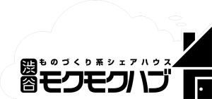 渋谷モクモクハブ ロゴ